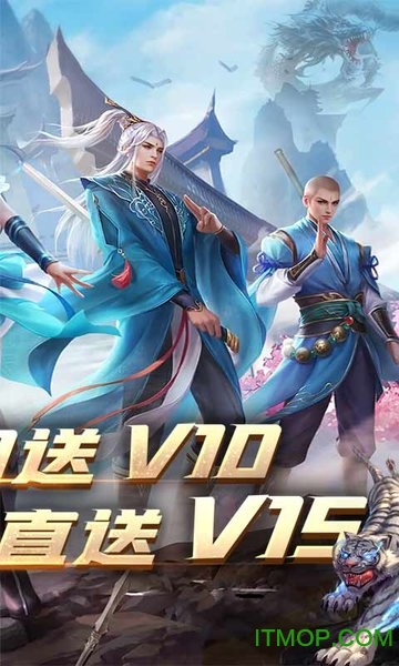 诸世王者海量版v1.0.2 安卓版