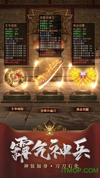 王城英雄OLv3.71 安卓版