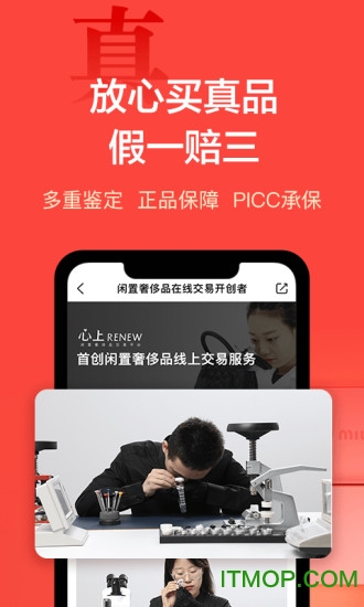 心上app