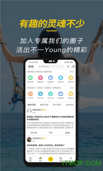 新昌信息港下载