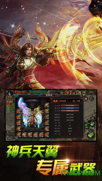 戒灵传说战法道传奇v1.0.0 安卓版