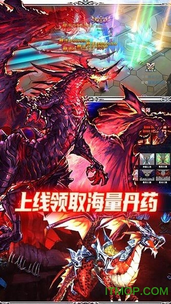 王者魔神果盘客户端