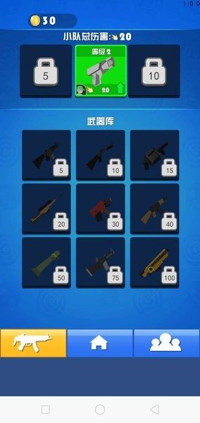 小人游击队小游戏v1.0.0 安卓版