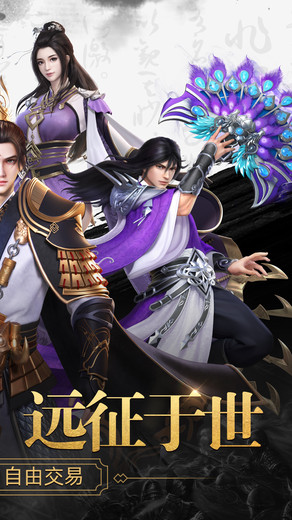 天子战盟果盘版最新v1.0.0.1 安卓版