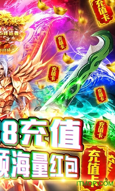 魔幻之诗送328充值手游v1.0 安卓版