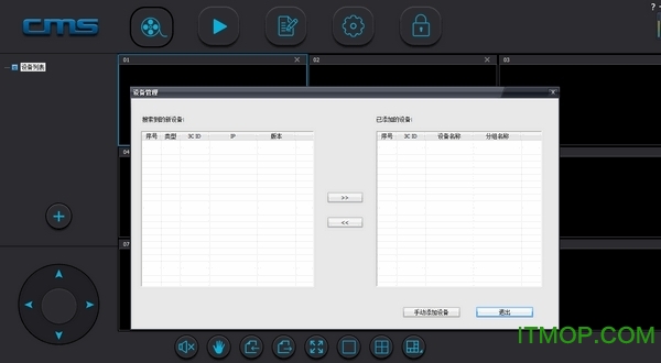easy vms for pc