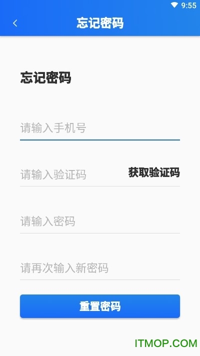 大疆出行appv2.4安卓版