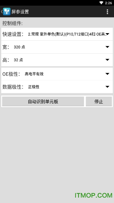 rhx简易版appv6.0.15 安卓版