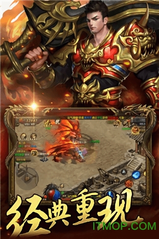 传奇单机版雷霆v1.0.27169 安卓版