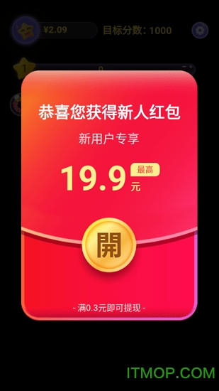 超级弹力球最新版v2.0 安卓版