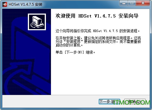 灰度HDSet