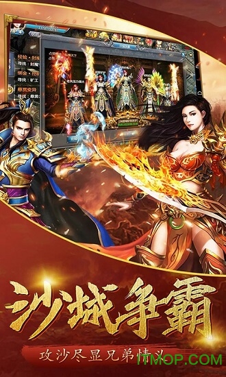 热血都市超变传奇v1.1.0 安卓版