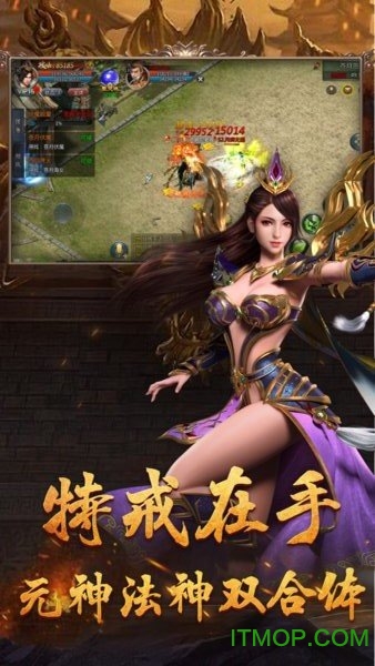 王者传奇百倍爆率v1.0.10.426 安卓版