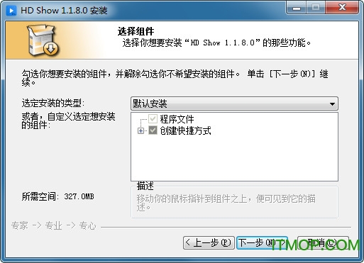 灰度同步播控软件