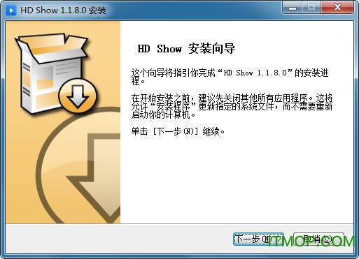 灰度HDShow