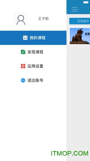 江苏法院慕课平台v1.0.4 安卓版