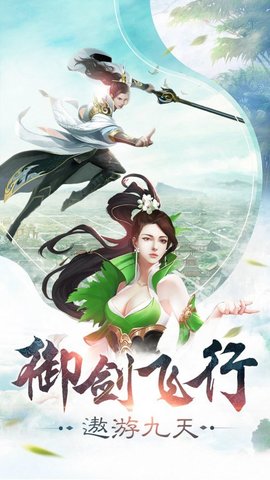 青丘仙缘红包版游戏v1.3.6 安卓版