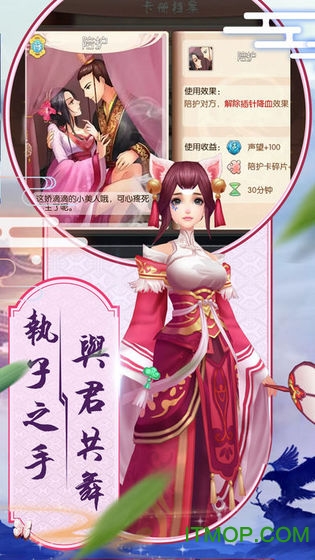 逆苍穹之神域天刀v1.3.6 安卓版