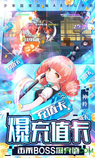 缪斯计划送无限充值v1.0.0 安卓版