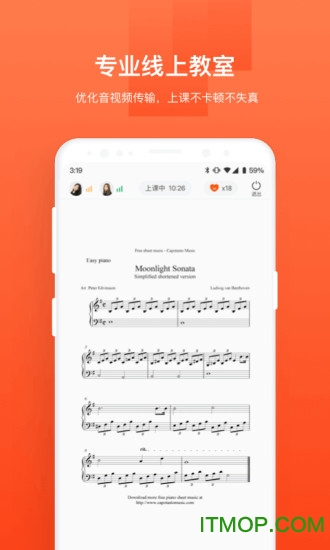 音乐云课堂家长端v3.5.0 安卓版