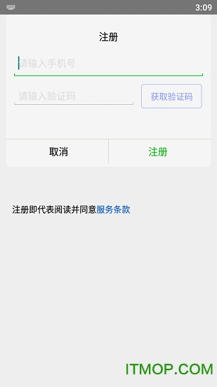 飞控全彩led软件FKPlayerv1.0.0 安卓版