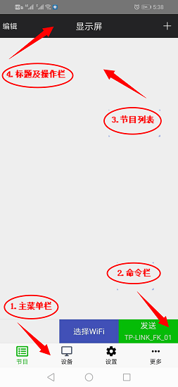 FK Player下载