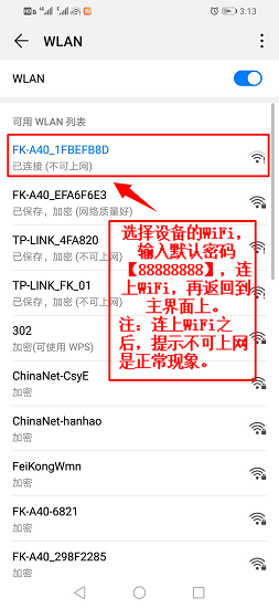 FK Player下载