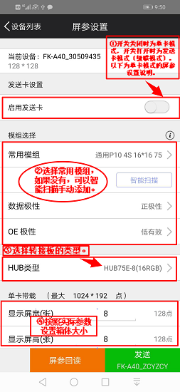 FK Player下载