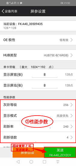 FK Player下载