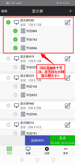FK Player下载