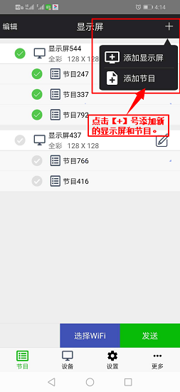 FK Player下载
