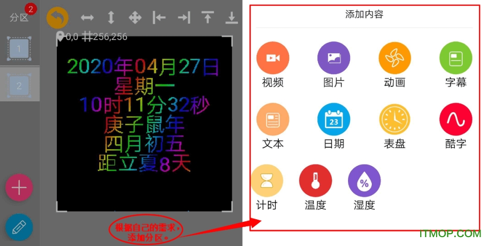FK Player下载