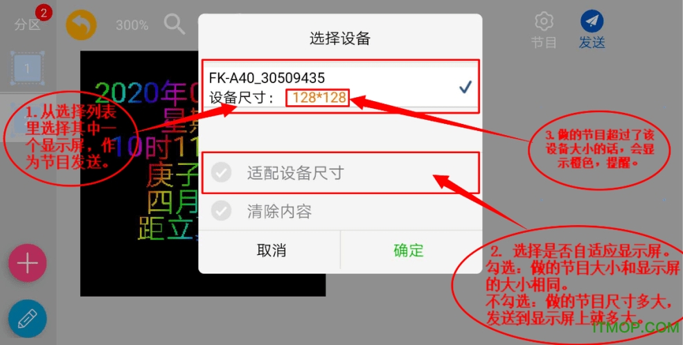 FK Player下载