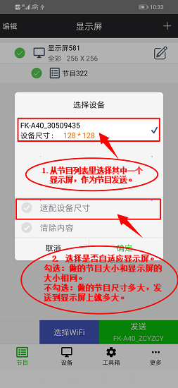FK Player下载