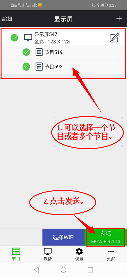 FK Player下载