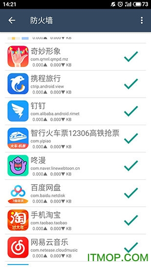 NetShare pro汉化版v1.94 安卓完整版