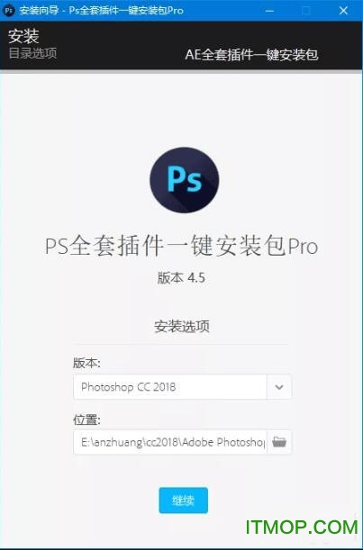 ps全套插件