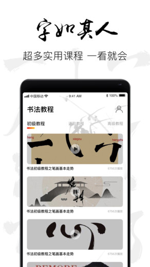 字体签名设计软件v13.0.2 安卓版