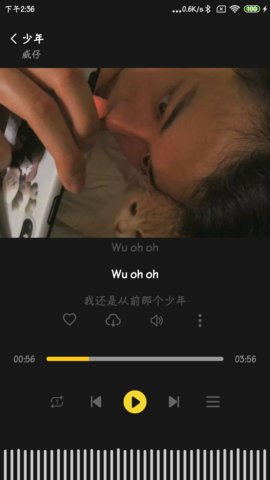 涯悠音乐软件下载