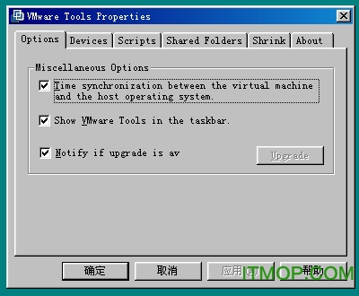 Windows 98se For VMware Workstation全套驱动及补丁完整版