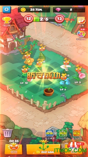 花花不好惹红包版v1.0.2 安卓版