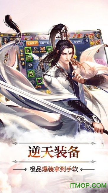 小七手游刀剑无双v1.2.0 安卓版