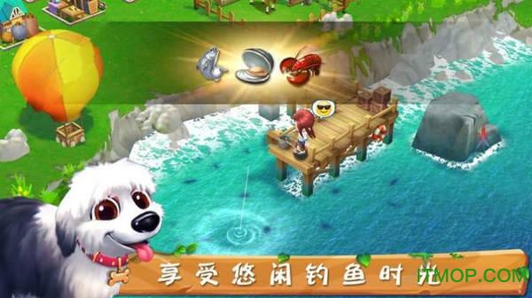 菌子农场手游v1.0 安卓版