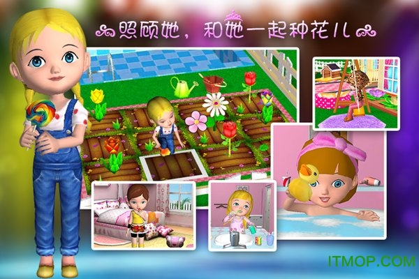 洋娃娃3Dv2.2.2 安卓版