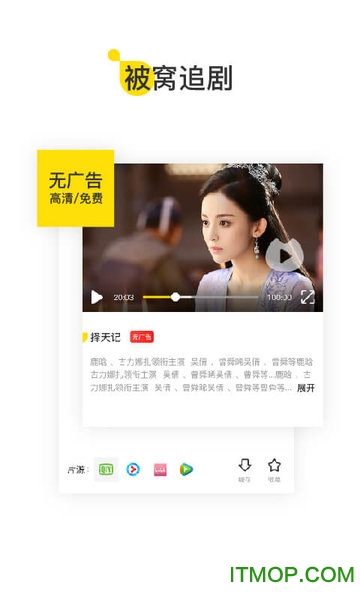 u掌大软件(校园宽带)v6.7.5 安卓版