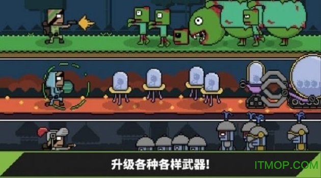 士兵工厂大亨游戏v2.3.1 安卓版