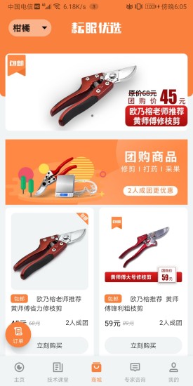 耘眼下载