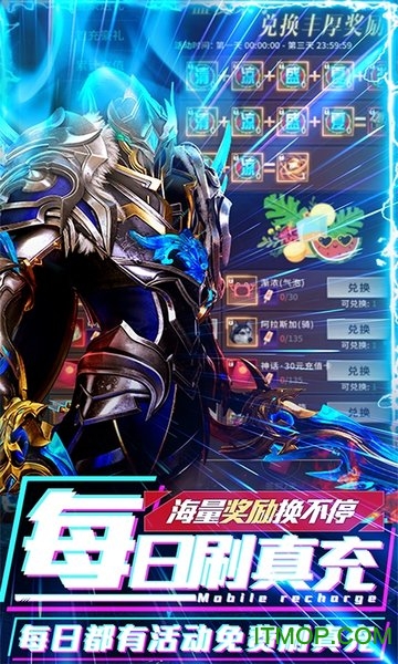 命运之塔无限刷真充v2.0.0 安卓版