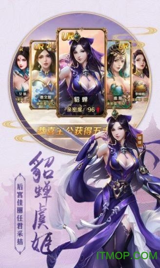我画江湖手游v1.3.5 安卓版