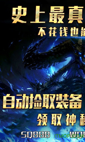 无境之城送神器版v1.0.0 安卓版